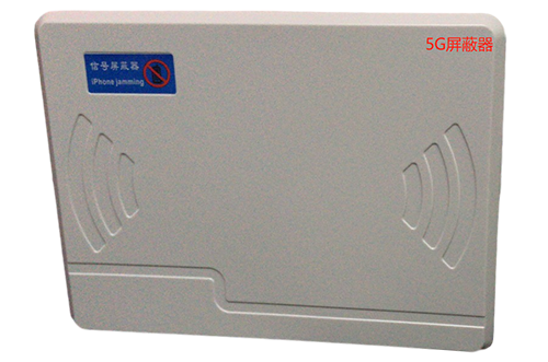 陕州经济型移动通信干扰器7路