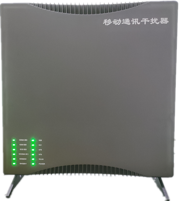  陕州信令级放装型数字移动通信干扰器