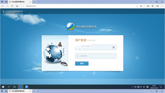  陕州无线通信对讲调度网管系统