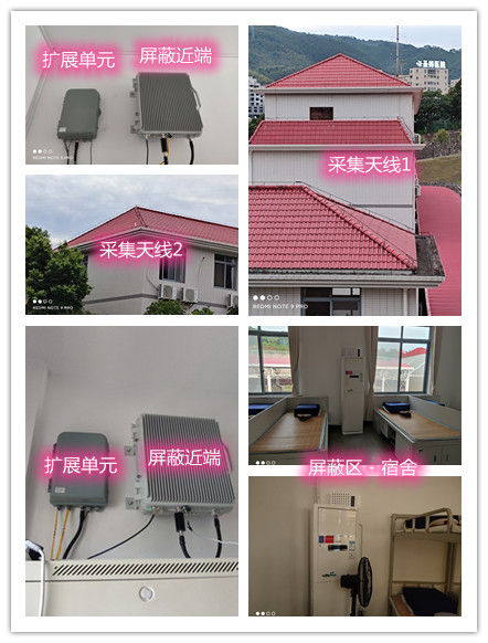  陕州某武警部队宿舍屏蔽案例（数字信令级）