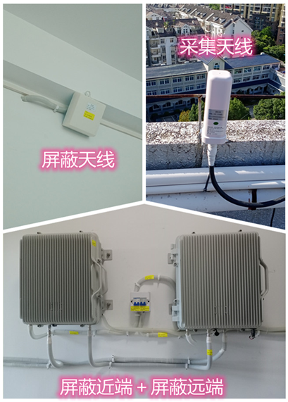  陕州某检察院保密室屏蔽案例（数字信令级）