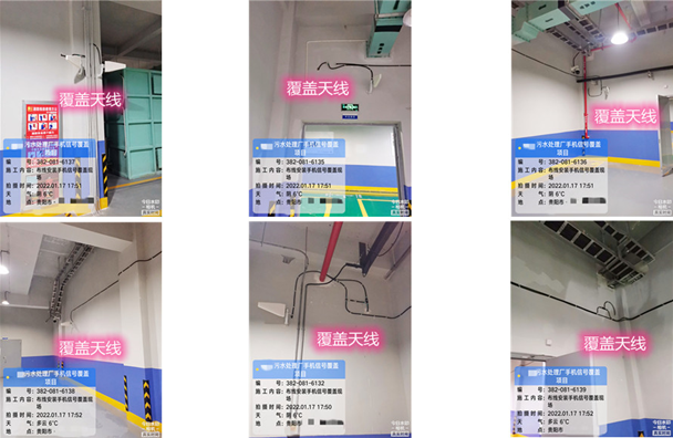  陕州污水处理净水厂地下箱体覆盖案例